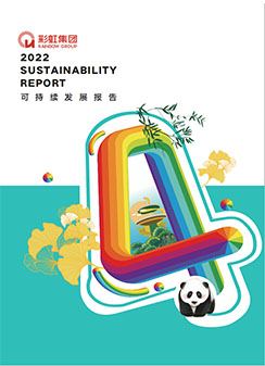 MILAN米兰体育·（中国）官方网站集团2022可持续发展报告