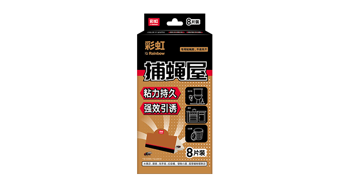 MILAN米兰体育·（中国）官方网站捕蝇屋