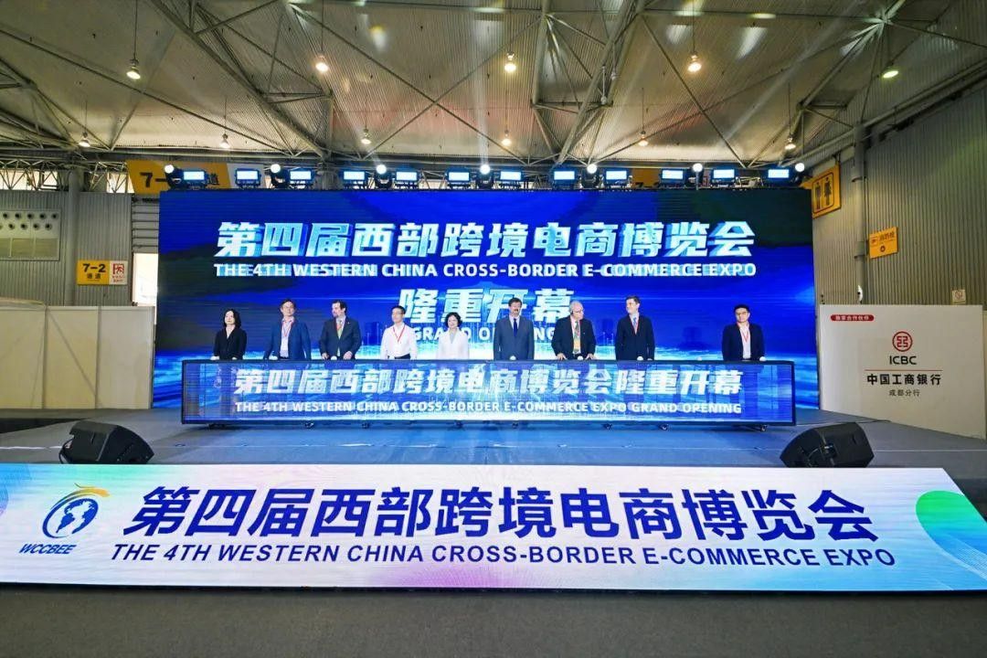 「国民家电出海新势力」MILAN米兰体育·（中国）官方网站集团亮相第四届西部跨境电商博览会