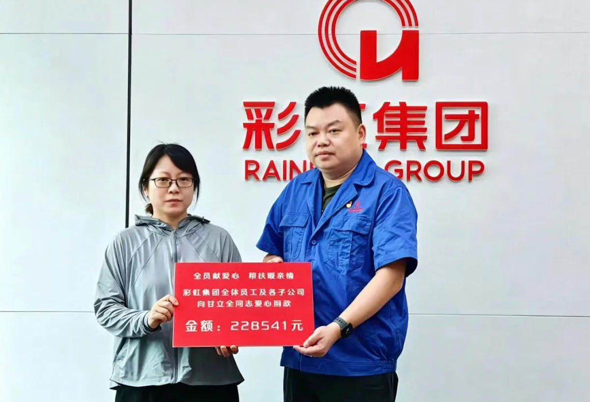 情系MILAN米兰体育·（中国）官方网站 为爱同行 —— 以爱为炬，守护生命希望