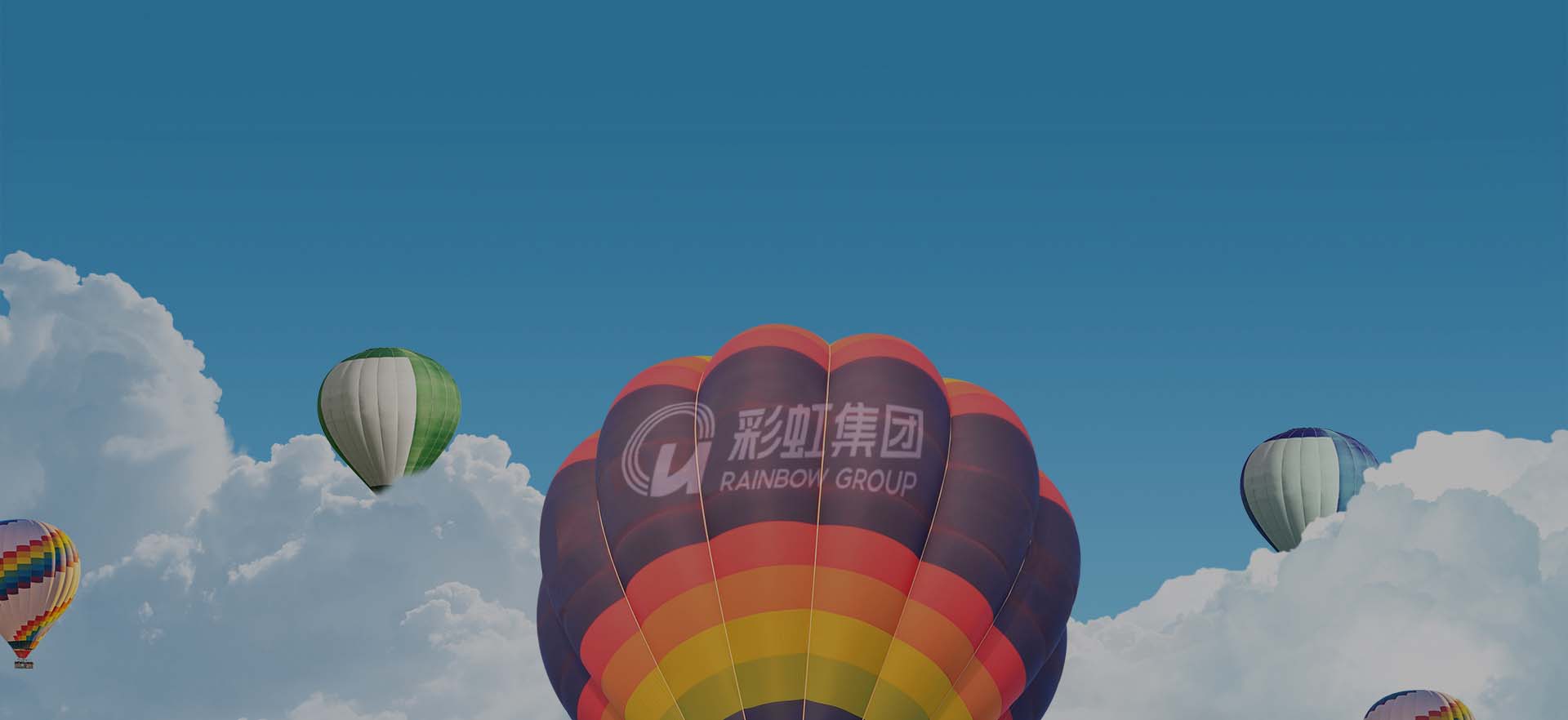 MILAN米兰体育·（中国）官方网站集团，乘风而起，应运而生