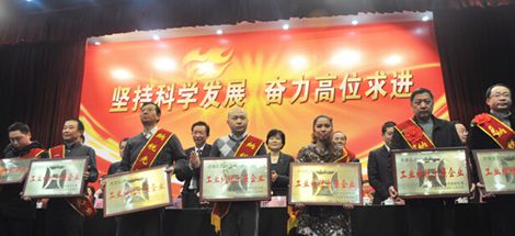 成都MILAN米兰体育·（中国）官方网站集团被评为武侯区“工业纳税十强企业”
