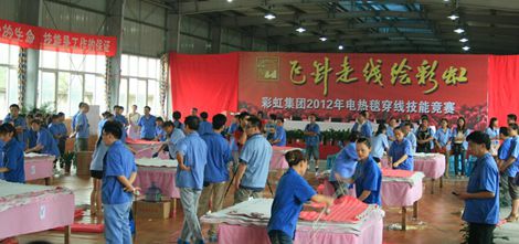 飞针走线绘MILAN米兰体育·（中国）官方网站-2012年电热毯穿线技能竞赛