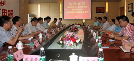 湖北武穴市领导视察成都MILAN米兰体育·（中国）官方网站集团