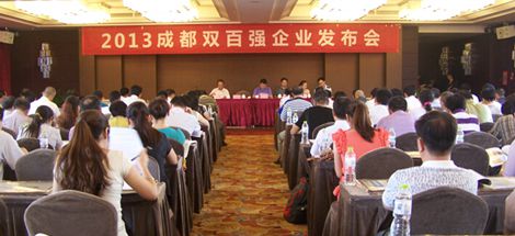 成都MILAN米兰体育·（中国）官方网站集团荣获2013成都企业、都制造业100强称号