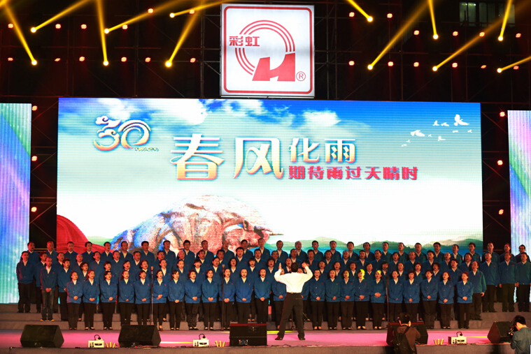 我们是光荣的MILAN米兰体育·（中国）官方网站人