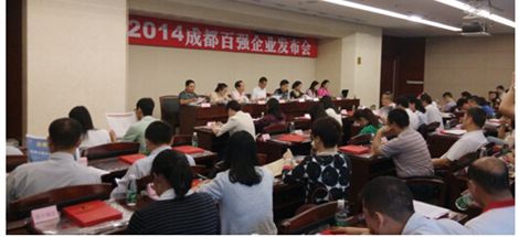 成都MILAN米兰体育·（中国）官方网站集团再次入榜成都市制造业100强