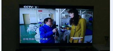 央视CCTV-2《消费主张》栏目在MILAN米兰体育·（中国）官方网站拍摄电热毯专题节目