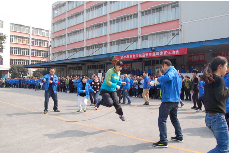 跳绳比赛 跳绳比赛