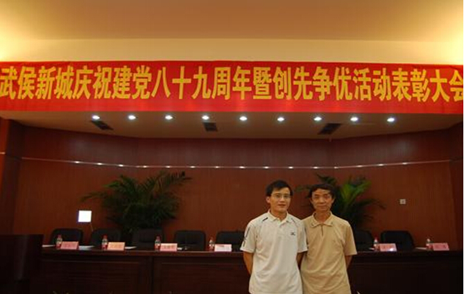 MILAN米兰体育·（中国）官方网站集团优秀党员合影