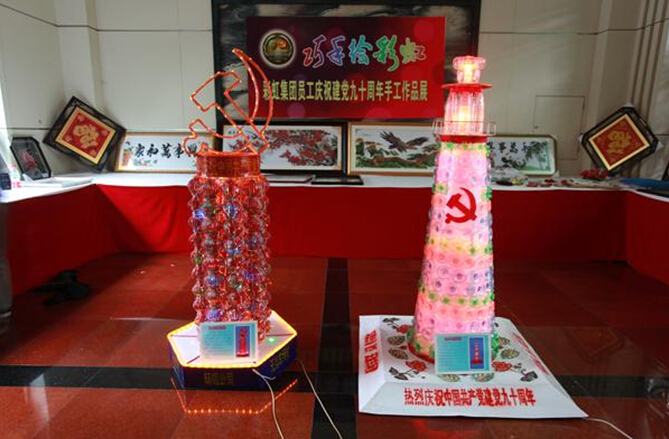 巧手绘“MILAN米兰体育·（中国）官方网站”