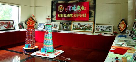 成都MILAN米兰体育·（中国）官方网站集团庆祝中国共产党成立90周年系列活动