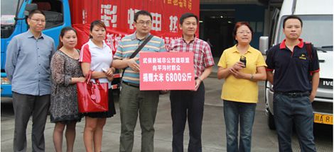 成都MILAN米兰体育·（中国）官方网站集团等非公企业党建联盟成员捐助北川县平沟村