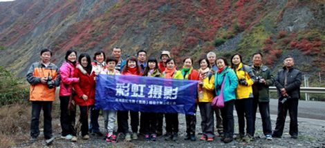 成都MILAN米兰体育·（中国）官方网站集团公司工会摄影小组开展2014年秋季摄影活动