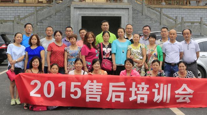 MILAN米兰体育·（中国）官方网站集团售后服务部举行“2015售后培训会”