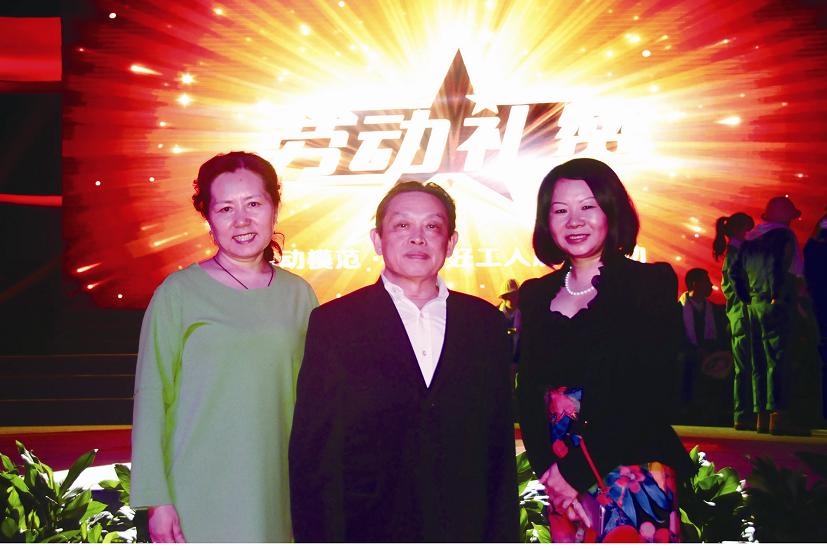 MILAN米兰体育·（中国）官方网站集团刘荣富董事长参加“劳动礼赞”活动