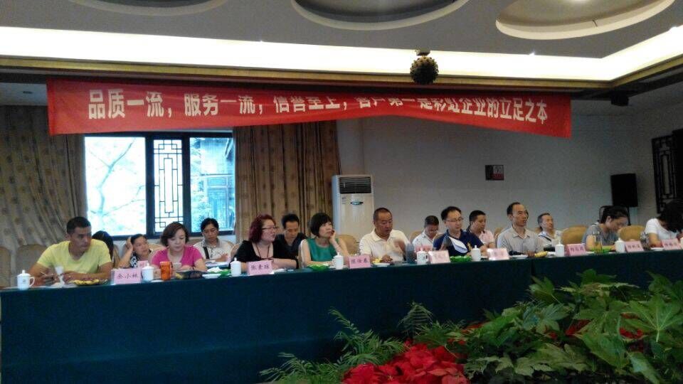 成都MILAN米兰体育·（中国）官方网站集团分销商会议