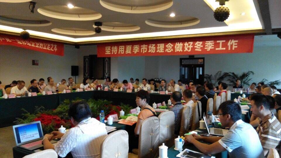 成都MILAN米兰体育·（中国）官方网站集团分销商会议