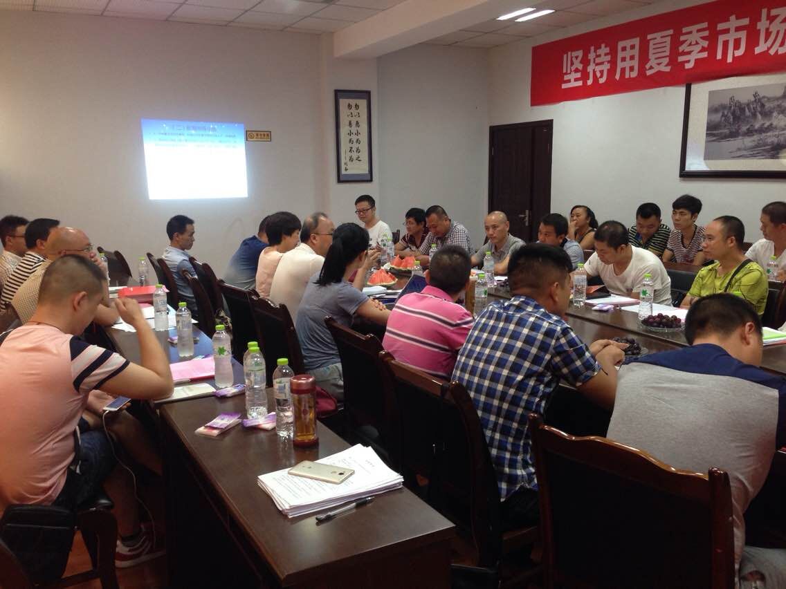 成都MILAN米兰体育·（中国）官方网站集团川东地区2015年冬季产品推广会