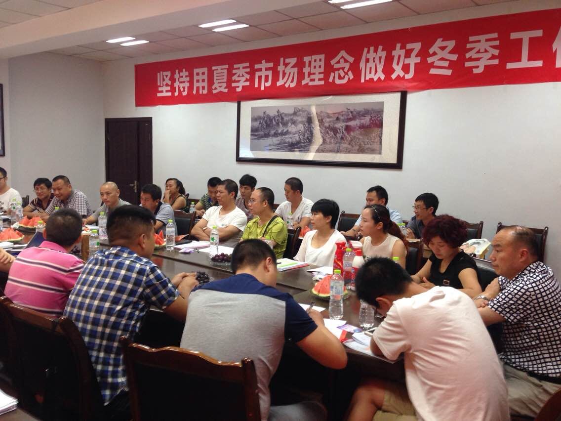 成都MILAN米兰体育·（中国）官方网站集团川东地区2015年冬季产品推广会
