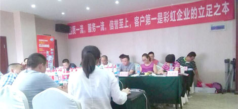 成都MILAN米兰体育·（中国）官方网站集团召开川北地区2015年冬季产品推广会