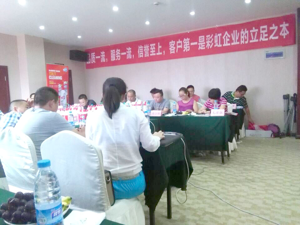 成都MILAN米兰体育·（中国）官方网站集团召开川北地区2015年冬季产品推广会