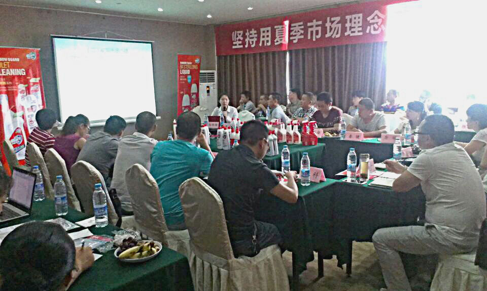 成都MILAN米兰体育·（中国）官方网站集团召开川北地区2015年冬季产品推广会
