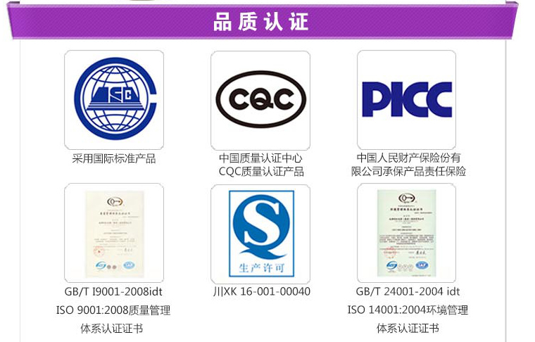  值得信赖的品牌，MILAN米兰体育·（中国）官方网站杀蟑气雾剂