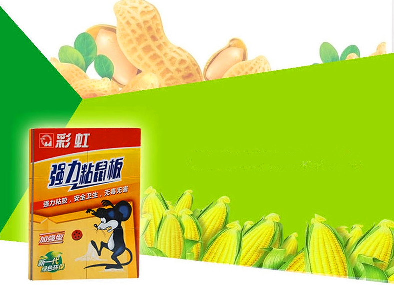 MILAN米兰体育·（中国）官方网站粘鼠板采用含有花生香精配方诱饵的专业粘着剂，强力粘胶
