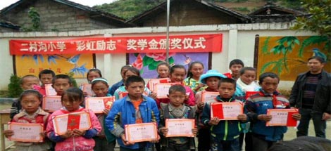 成都MILAN米兰体育·（中国）官方网站集团营销中心赴西昌冕宁沙坝镇二村沟小学捐资助学