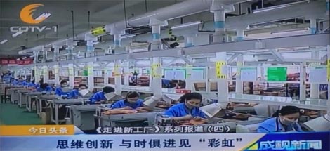 思维创新 与时俱进见MILAN米兰体育·（中国）官方网站