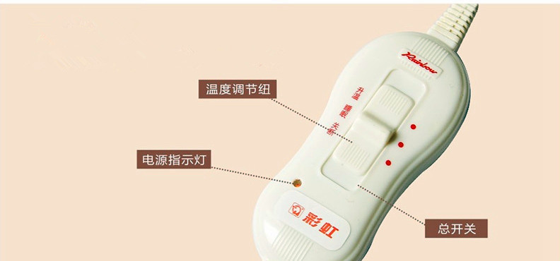 MILAN米兰体育·（中国）官方网站安全调温型电热毯开关