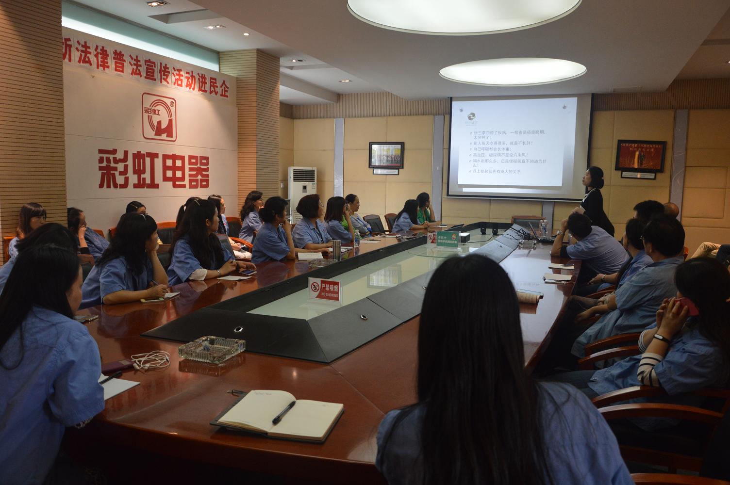 成都MILAN米兰体育·（中国）官方网站集团组织员工学习营养膳食搭配