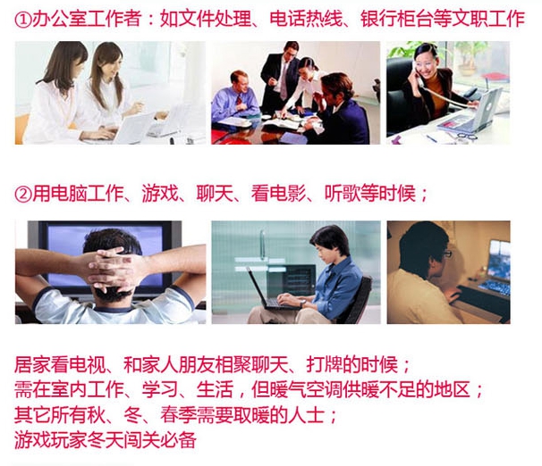 MILAN米兰体育·（中国）官方网站暖手暖脚宝适合多种人群