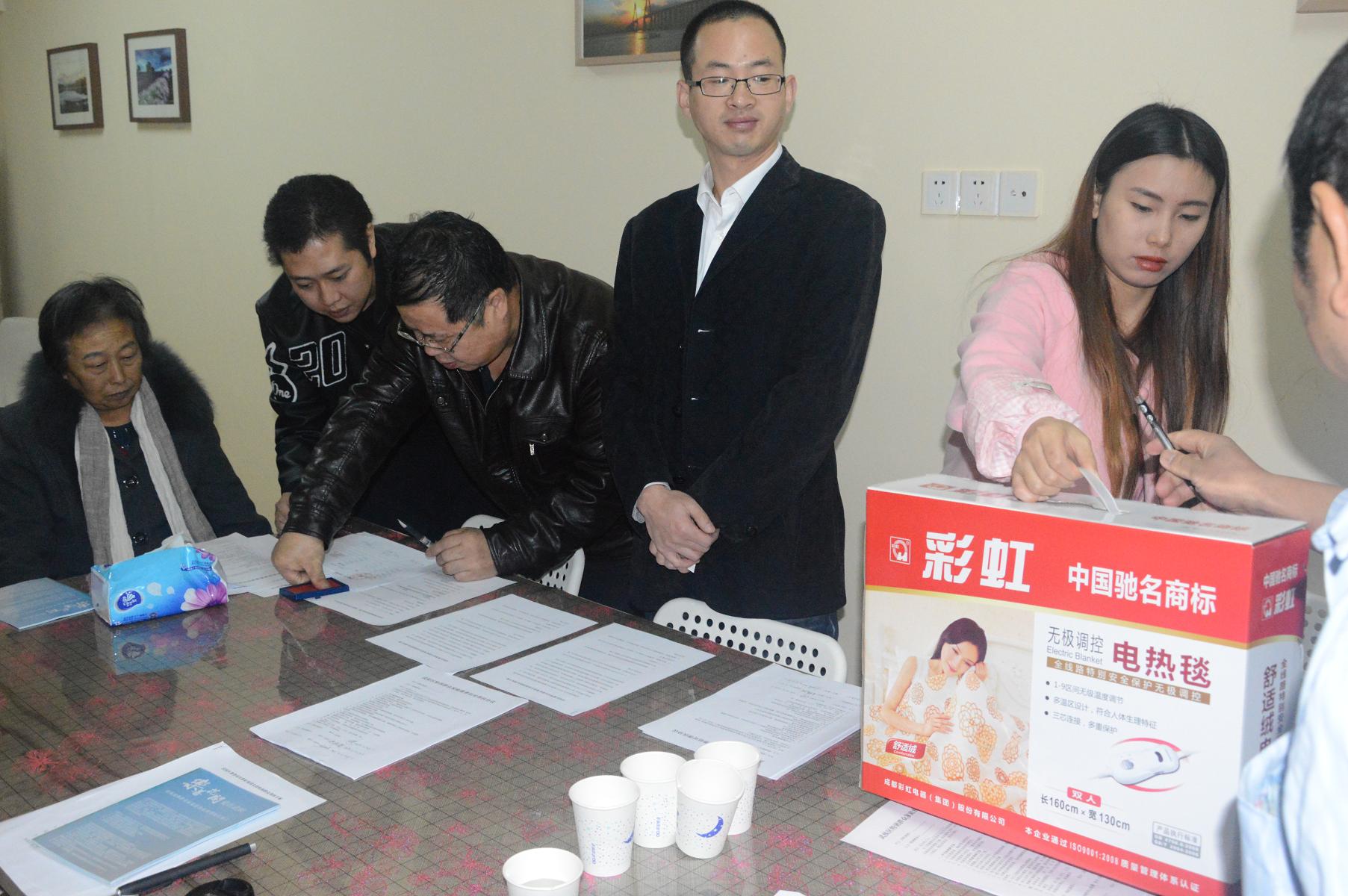 成都MILAN米兰体育·（中国）官方网站集团慈善帮扶活动