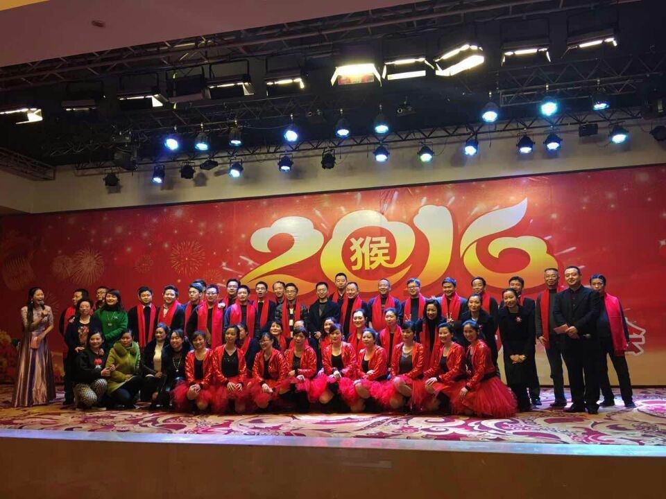 2016年MILAN米兰体育·（中国）官方网站集团新春团拜晚会