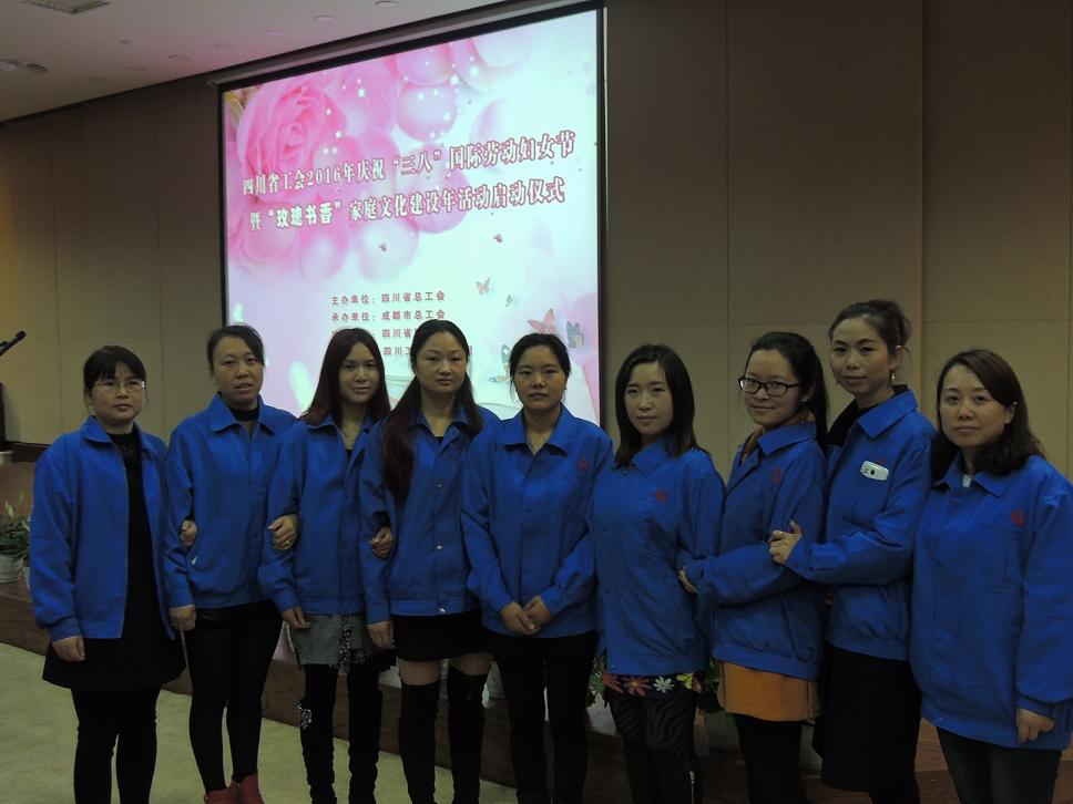 成都MILAN米兰体育·（中国）官方网站集团女职工代表参加“玫瑰书香MILAN米兰体育·（中国）官方网站
文化建设年”启动仪式
