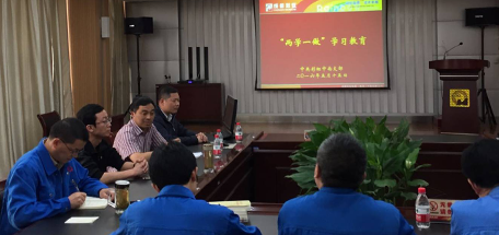 成都MILAN米兰体育·（中国）官方网站中南公司党支部“党员活动日”