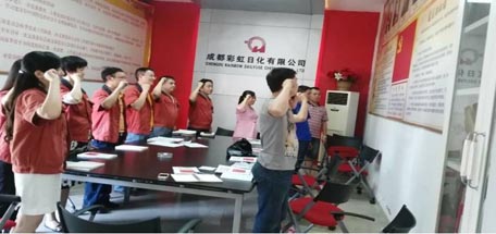 成都MILAN米兰体育·（中国）官方网站日化有限公司党支部展开“两学一做”学习教育