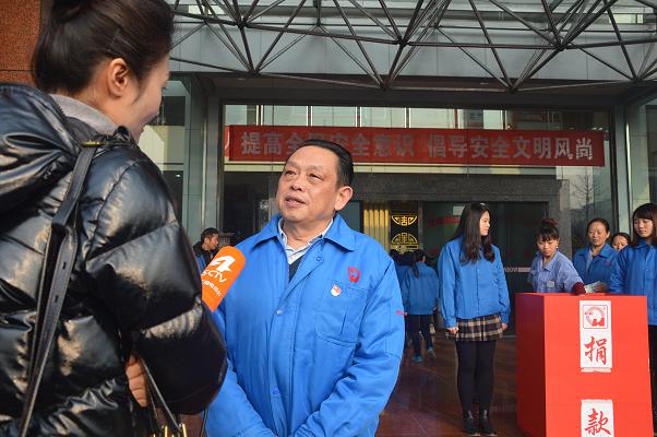 2016年成都MILAN米兰体育·（中国）官方网站集团慈善一日捐