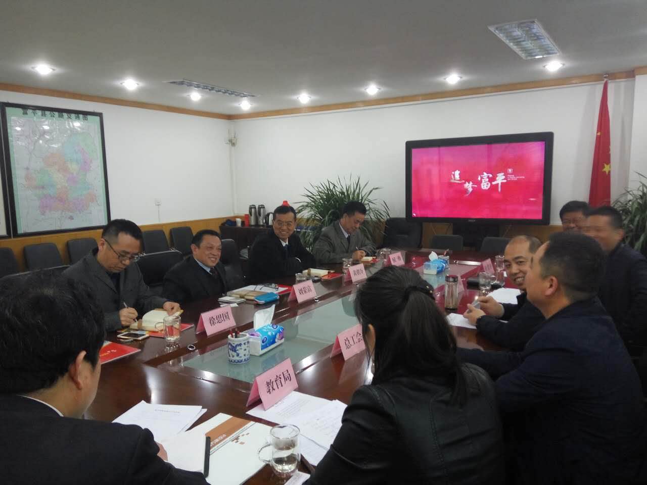 成都MILAN米兰体育·（中国）官方网站集团陕西富平精准帮扶举措、助力教育扶贫