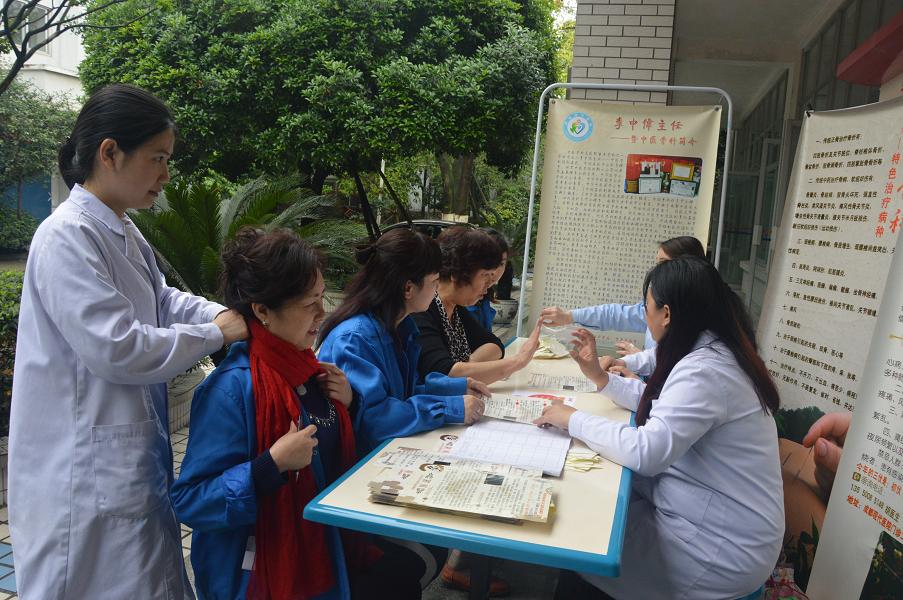 成都MILAN米兰体育·（中国）官方网站集团邀请中医骨科专家到公司为员工义诊