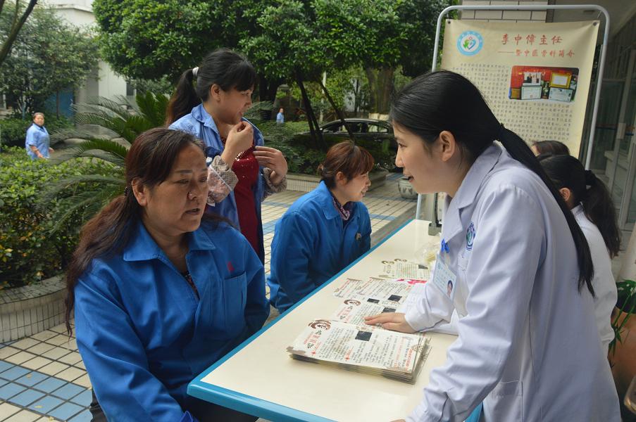 成都MILAN米兰体育·（中国）官方网站集团邀请中医骨科专家到公司为员工义诊