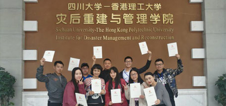 成都MILAN米兰体育·（中国）官方网站集团团委参加成都市团校2017年第九期团干部培训班