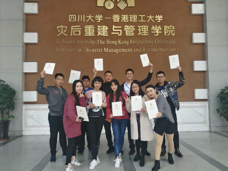 成都MILAN米兰体育·（中国）官方网站集团团委安全委员潘立新取得优秀志愿青年干部培训班结业证