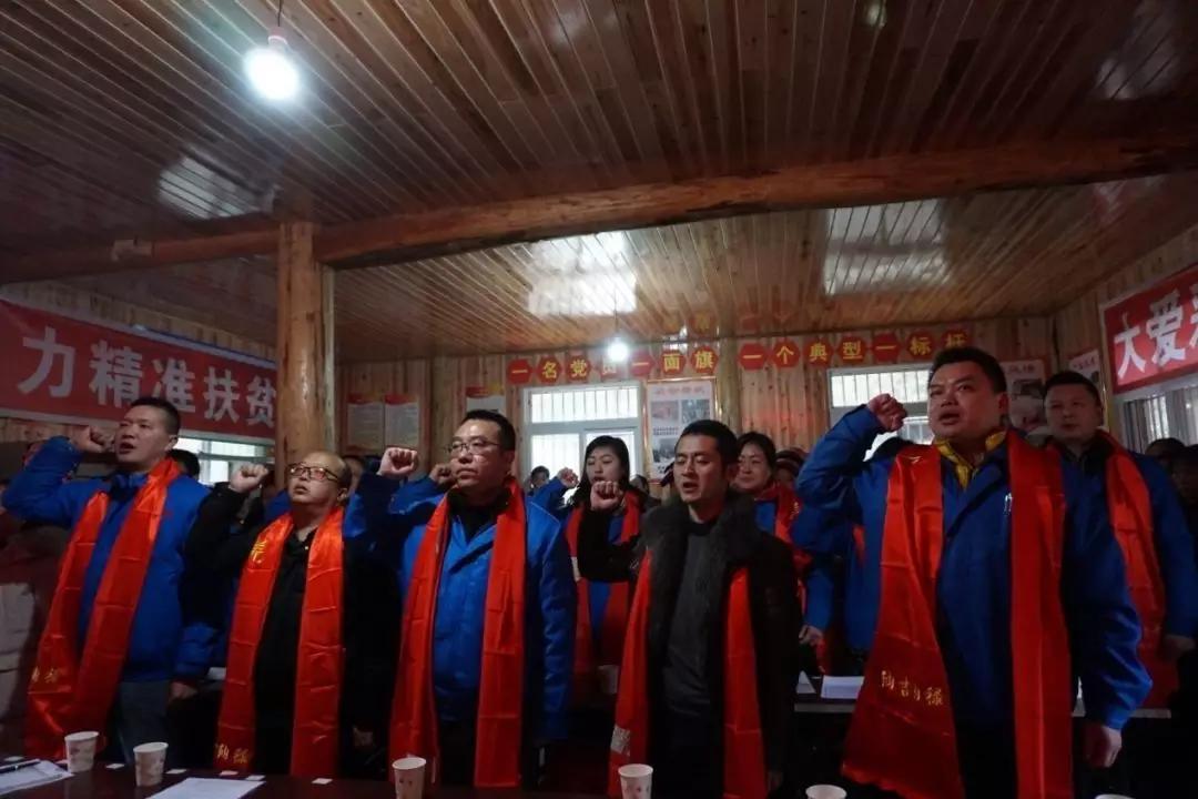 成都MILAN米兰体育·（中国）官方网站集团党员代表与平沟村全体党员重温入党誓词