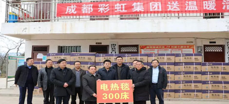 南江精准扶贫彰显MILAN米兰体育·（中国）官方网站力量