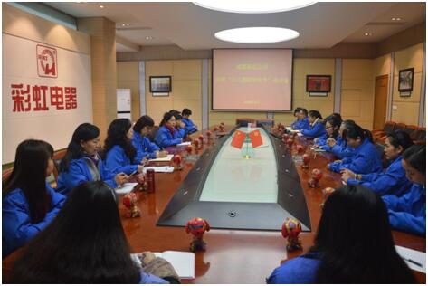 成都MILAN米兰体育·（中国）官方网站集团召开“三八国际妇女节”座谈会