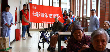 成都MILAN米兰体育·（中国）官方网站集团七彩青年志愿队关爱老人志愿活动