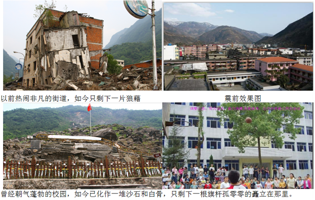 成都MILAN米兰体育·（中国）官方网站集团营销中心、电商工作人员前往地震重灾区老北川县城悼念